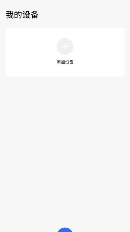 戴世运动健康官网版v3.2.27.00(1)
