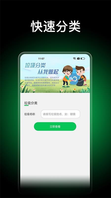 微聊天记录备份管家最新版v1.0.1(4)