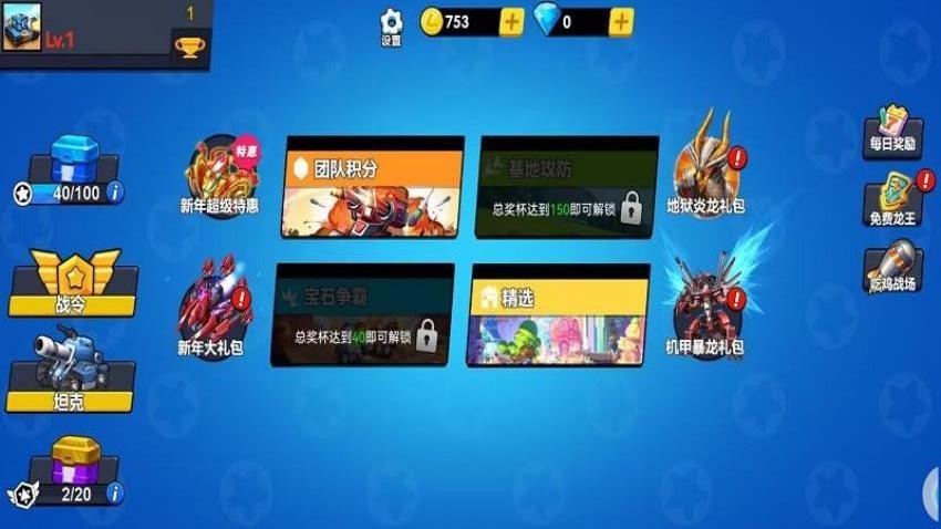 战斗荣耀吃鸡游戏v1.0.2(3)