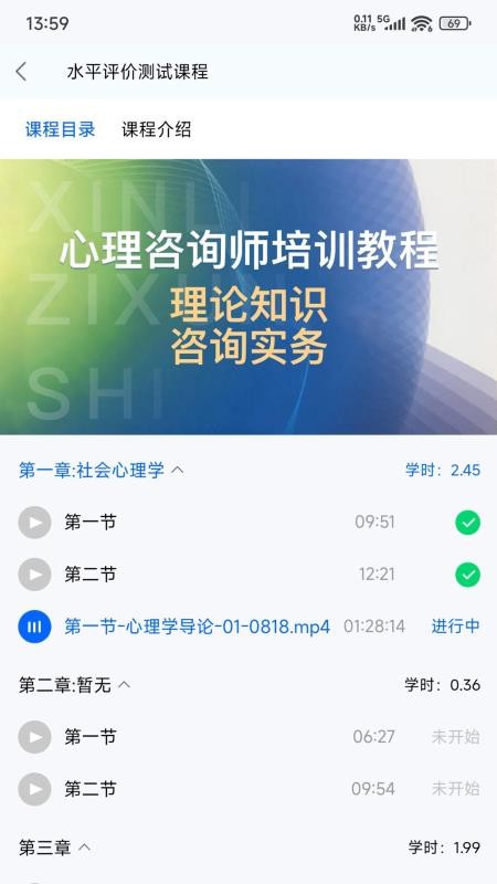 牧泉心理免费版