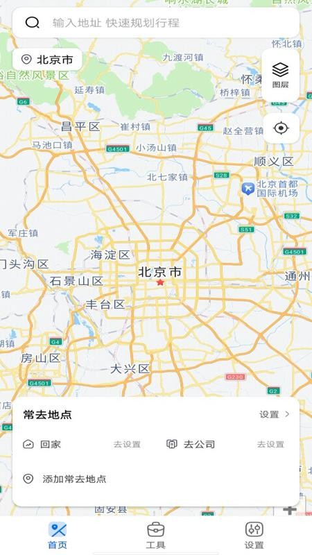 骑行实况地图官方版v1.0.3(4)