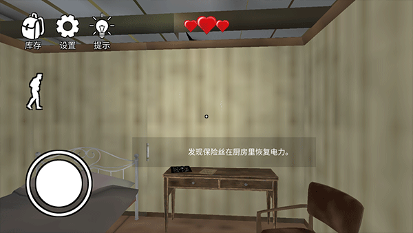 小丑回魂游戏(IT Horror Clown)v5.1.5(1)