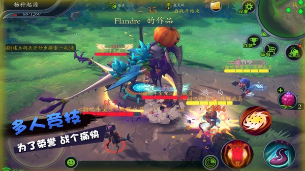 怪物工程师小米版v3.0.0 3