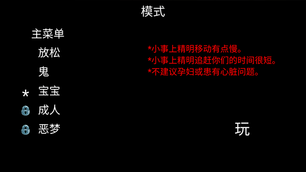 小丑回魂游戏(IT Horror Clown)v5.1.5(4)