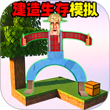 方块像素建造游戏 v1.0