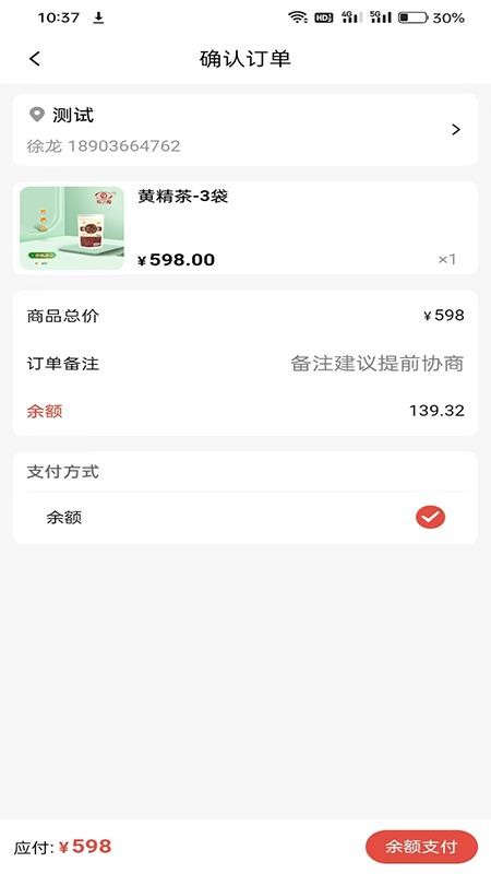丑丑团极速版官网版v1.8.4(1)