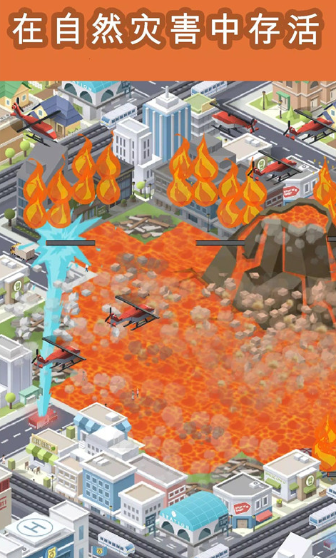 口袋城市游戏(Pocket City)