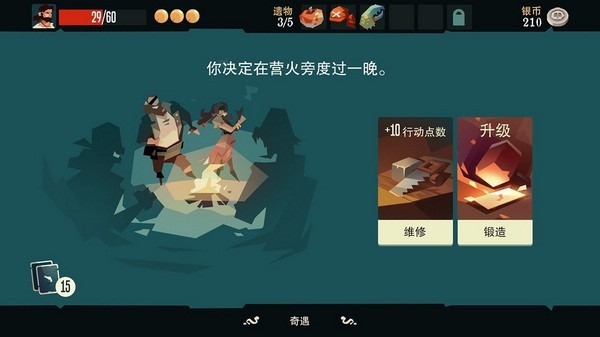 枪与香蕉手游(Pirates Outlaws)v4.11 4
