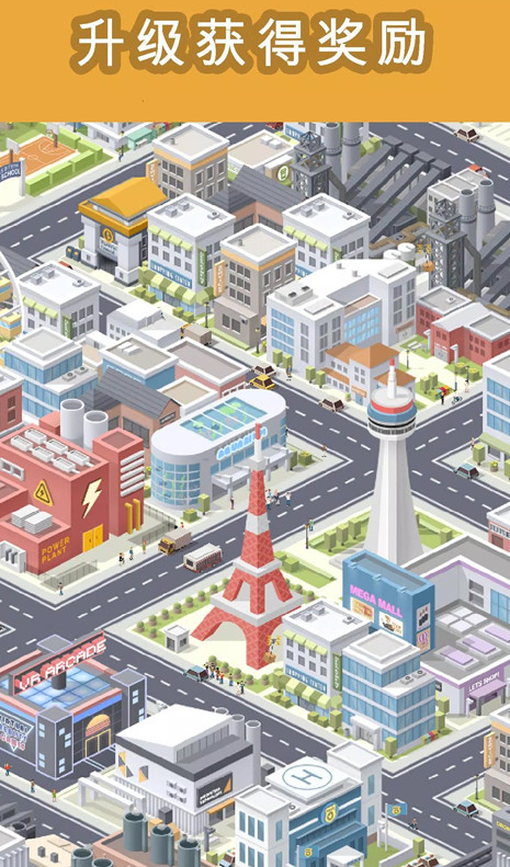 口袋城市游戏(Pocket City)v1.1.445 2