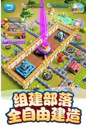 我的恐龙小米渠道服v4.7.1(5)