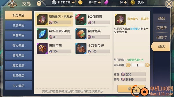 塞尔之光小米版