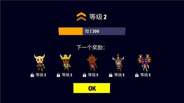 战斧乱斗游戏(Axes.io)v2.8.16(4)