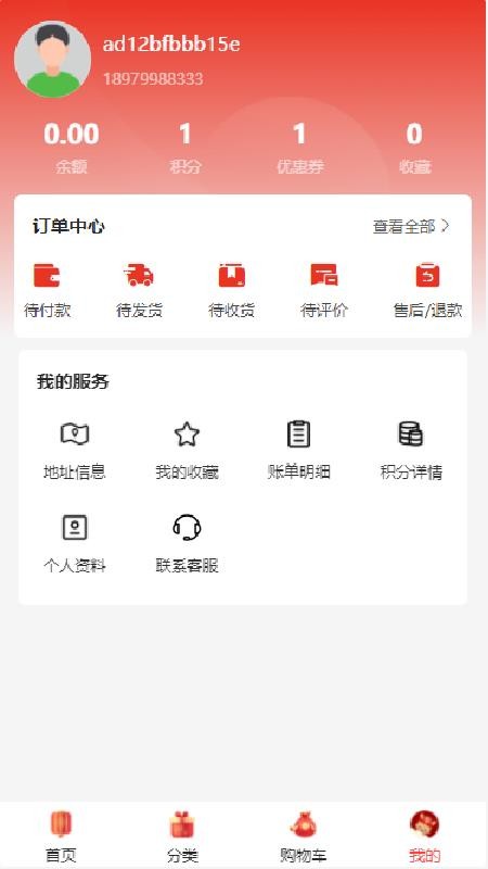 卓亮建设官网版v2.1(1)