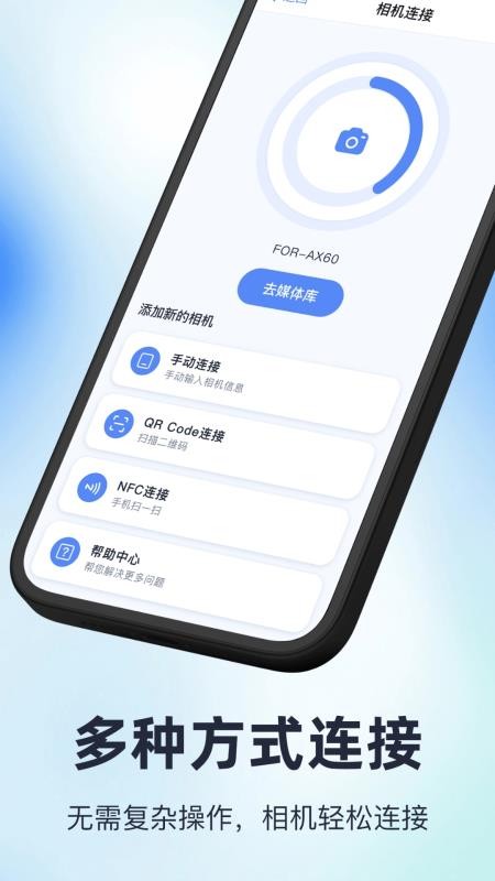 memorymobile手机版v1.0(2)