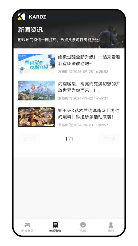 Kardz官网版v0.74(2)
