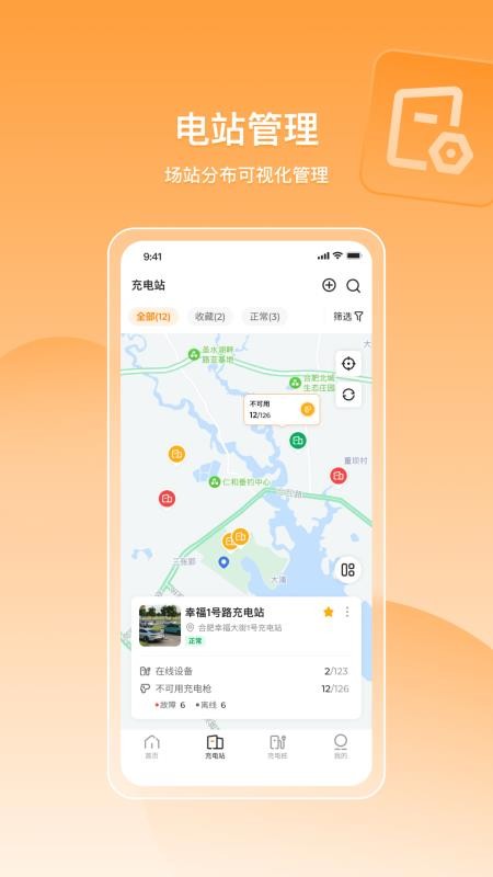 乐充云最新版v2.1.0.20251010(3)