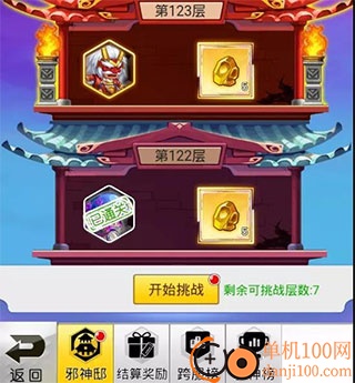 冒险王3OL小米渠道服