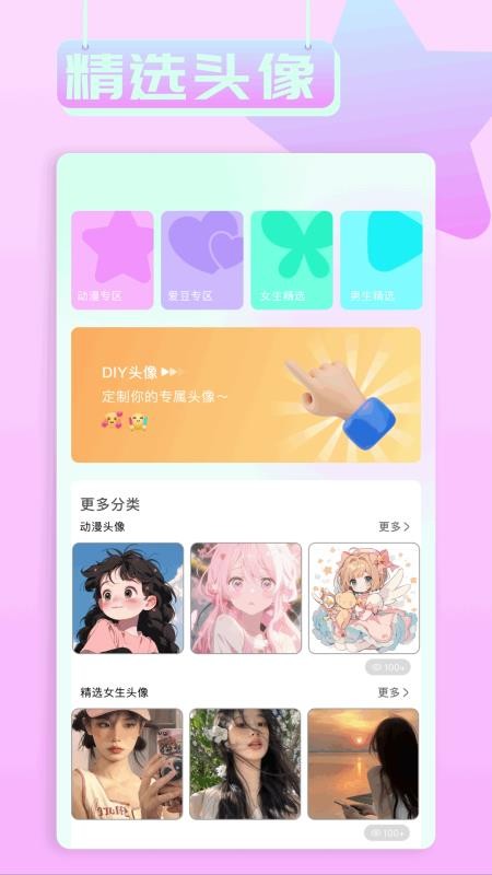 小兵壁纸大全免费版v1.6(4)