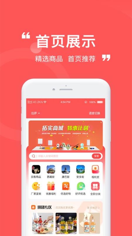 宝藏手机版v1.0(4)