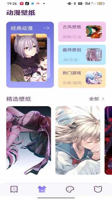 哈哩哈哩官方版v1.2(4)