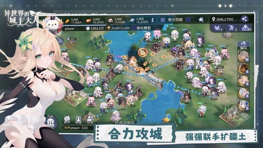 异世界的城主大人游戏v1.0.0.20251013(3)