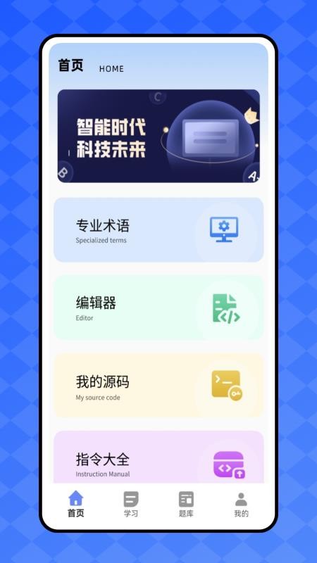 开发工具箱安卓版v1.0.1(1)