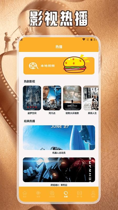 乐看视频工具箱最新版v1.3(4)