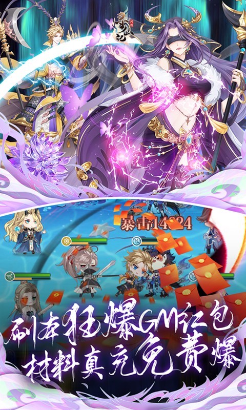 河图寻仙记九游版v2.2.0(1)