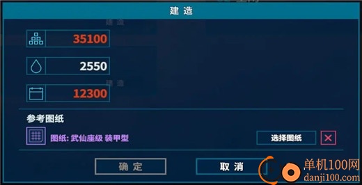 我的战舰小米版