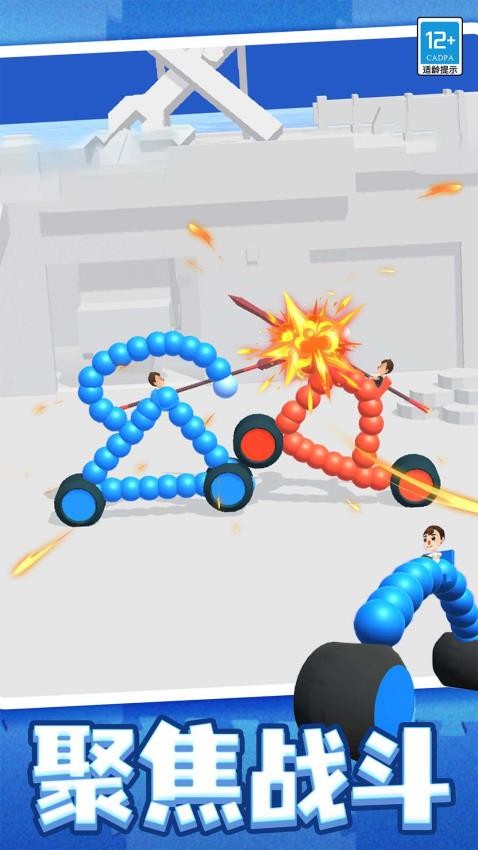 轮车对决游戏v1.0.6(2)