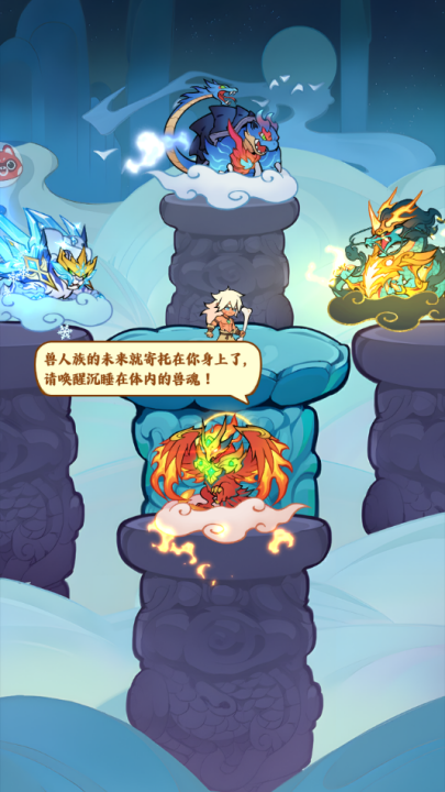 召唤萌将游戏v26.9.1 2