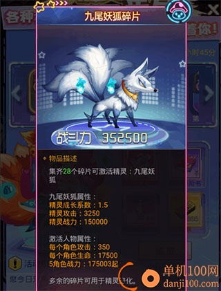冒险王3OL九游渠道服