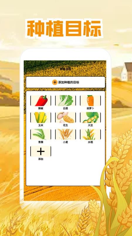 工具测亩专家最新版v1.2(4)