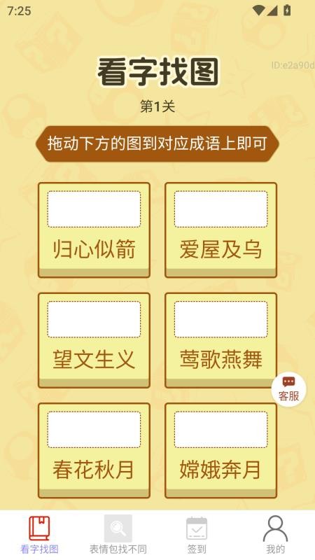 点金有喜官网版v2.0.1(3)