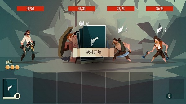 枪与香蕉手游(Pirates Outlaws)v4.11 5