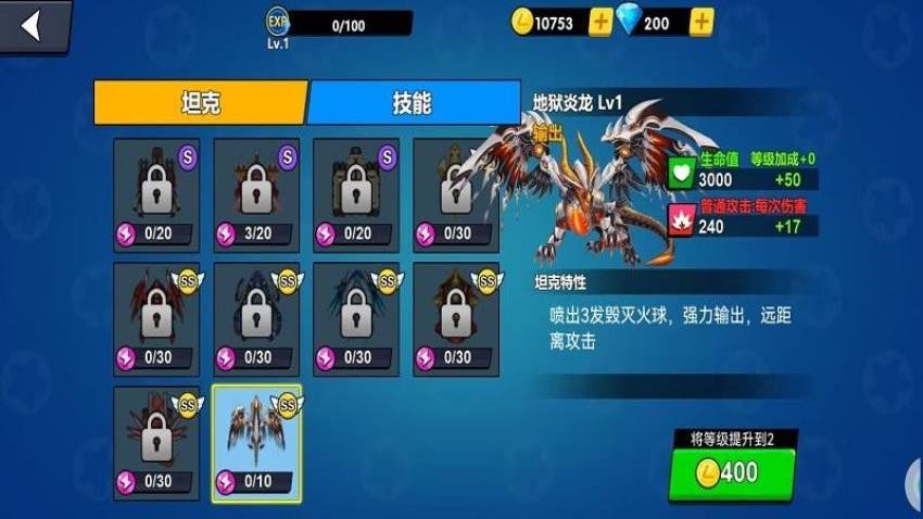 战斗荣耀吃鸡游戏v1.0.2(4)
