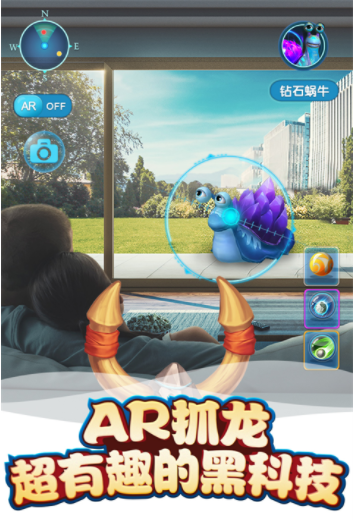 我的恐龙小米渠道服v4.7.1(3)