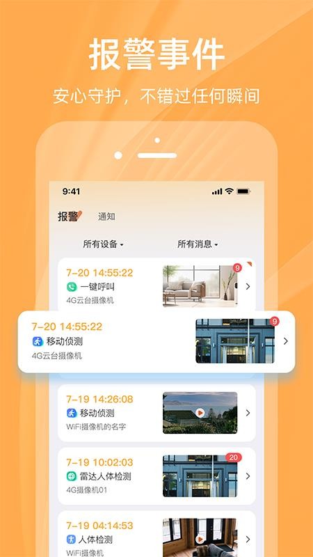 佩奇兄弟手机版v2.2.1(1)
