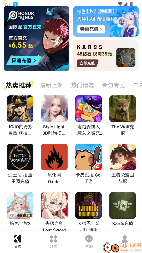 Kardz官网版
