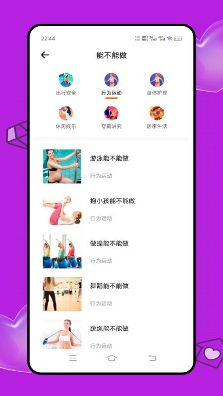 云上妇幼健康官方版v1.0.0(3)