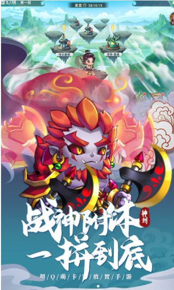 神州风闻录最新版v1.3.1(2)