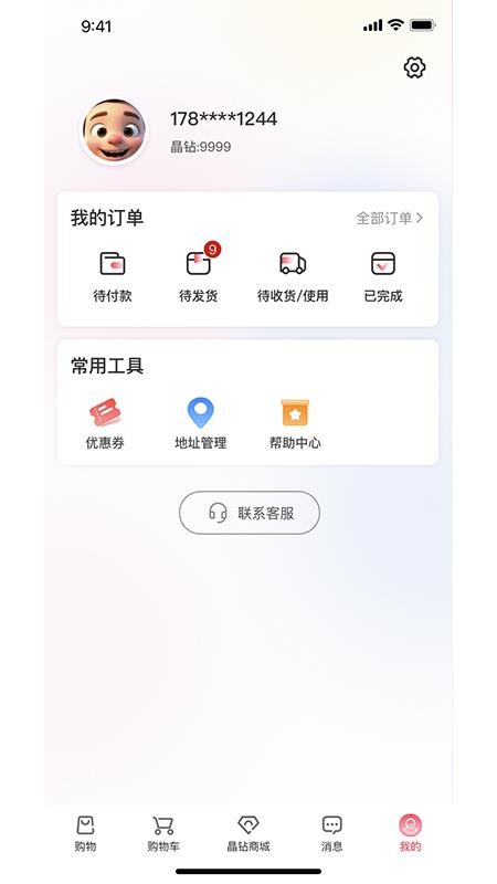 多金优选官方版v1.0.1(1)