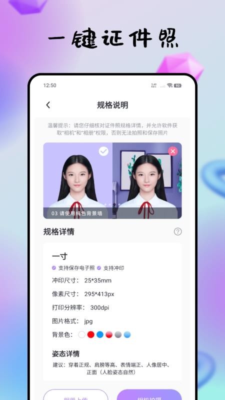 海报生成器appv1.0.0(2)