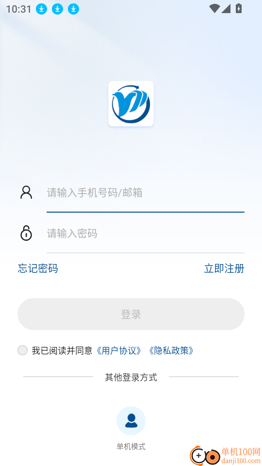 夜鹰速联最新版