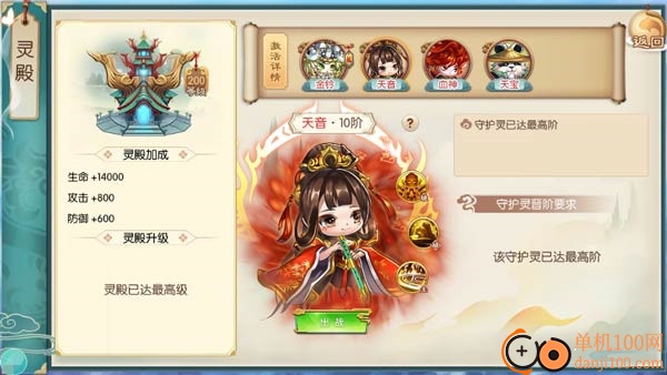 神州风闻录最新版