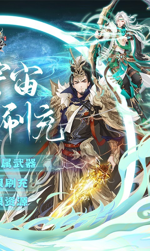 河图寻仙记九游版v2.2.0(3)