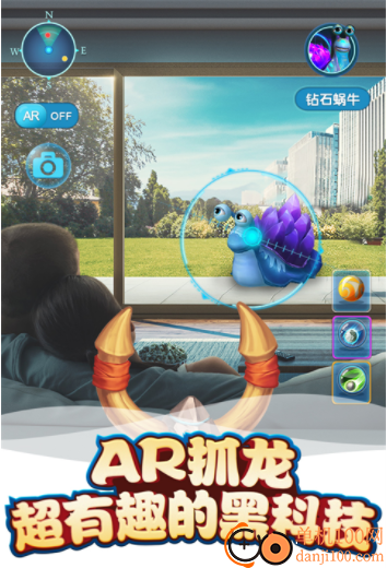 我的恐龙vivo版