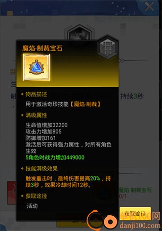 冒险王3OL小米渠道服