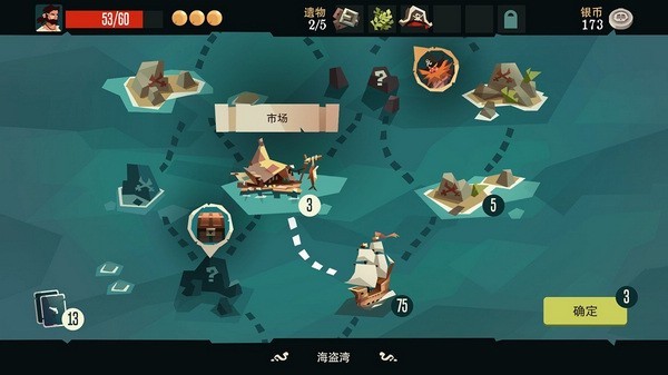 枪与香蕉手游(Pirates Outlaws)v4.11 3