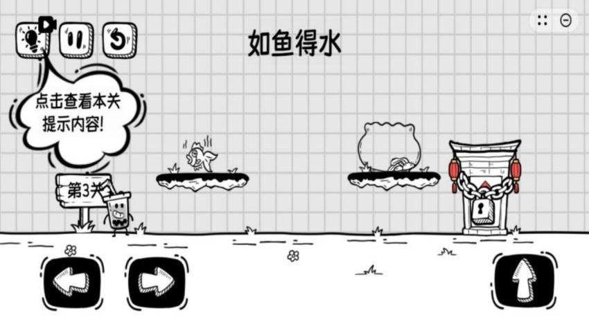 根本难不倒我游戏v1.0.1(2)